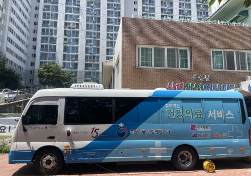 메리놀병원과 함께한 찾아가는 의료버스